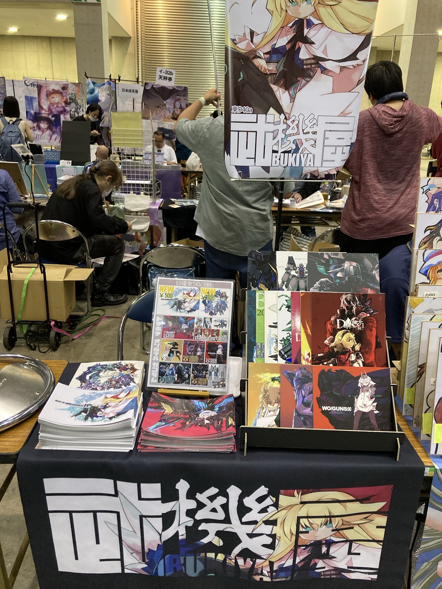 W✧DRAGONS✧ねじねじ✧宝珠型のオルゴナイト❤りりはさま❤専用です むっちゃかわいい。