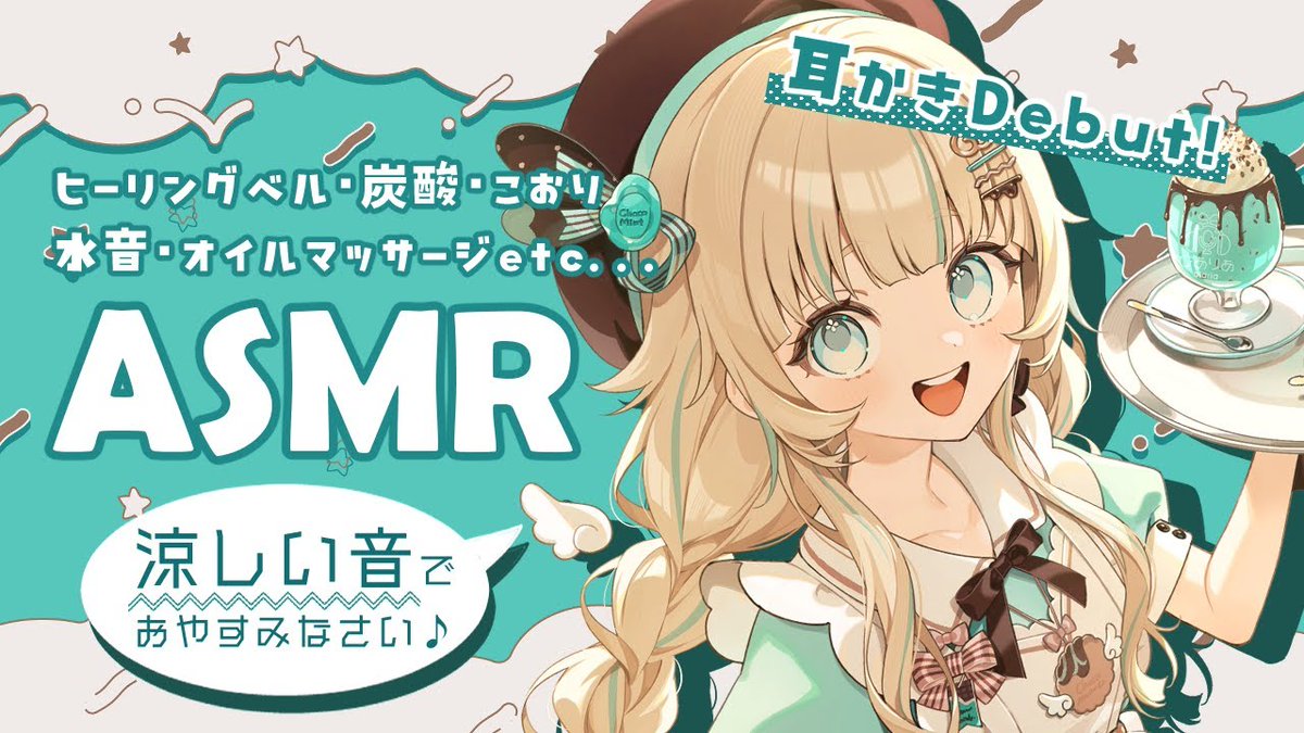 二色ちゃお🍪🪽 (@nishiki_ciao) / Posts / X