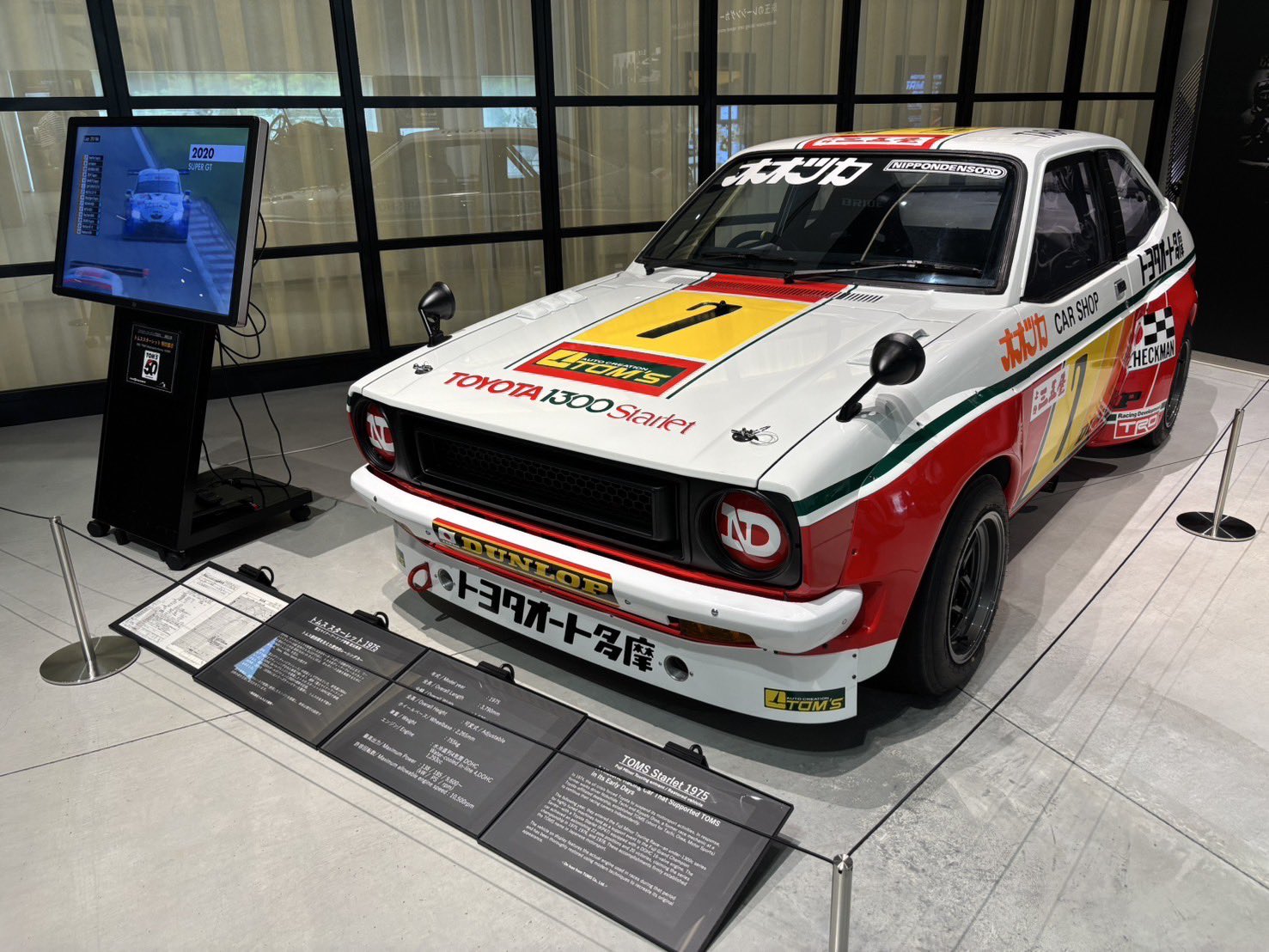 富士スピードウェイ / FUJI SPEEDWAY on X: 