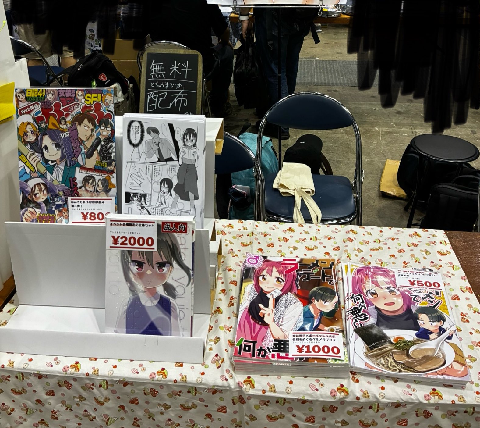 あひゃたろ様1剤10本よろしくお願いします。 71DDxedkdrL._UF350,350_QL50_.jpg