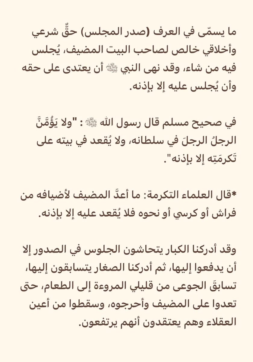 أحمد عبدالله السالم (@aaas8444) on Twitter photo 