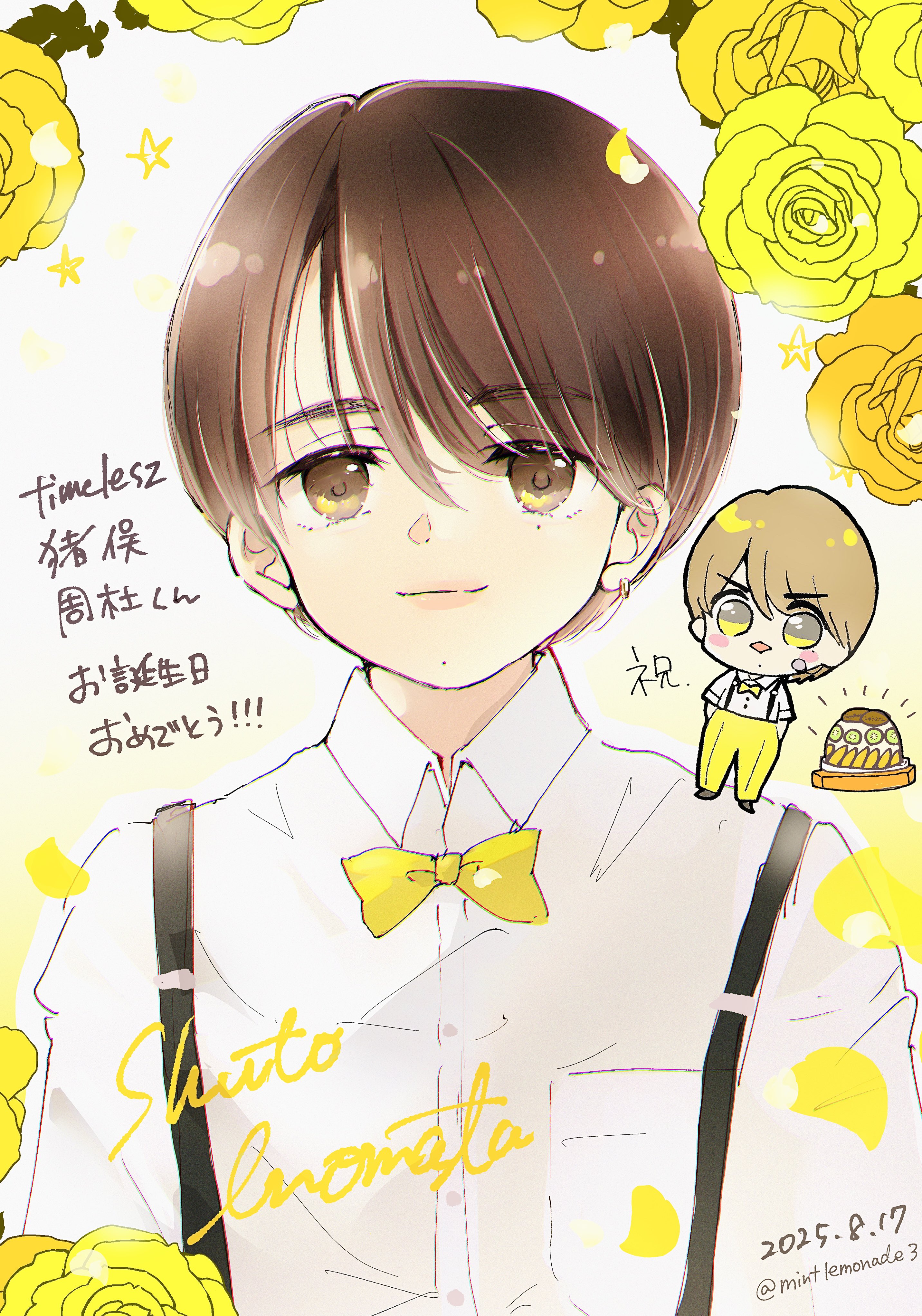 lemon様❣️専用ページ mint (@mintlemonade3) / X