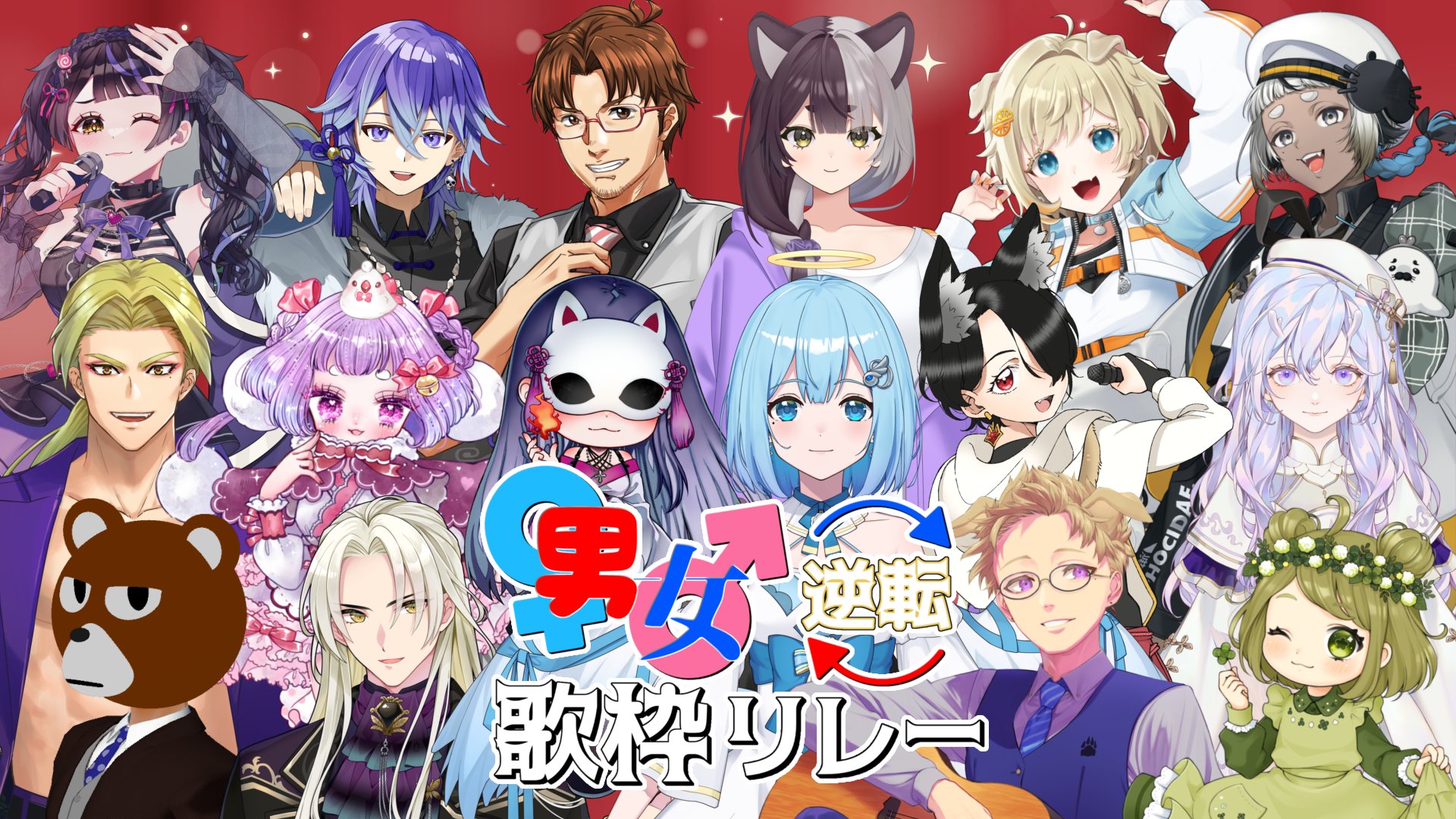 2365. にゃあゴ❤(ӦｖӦ。)ページ 餅望がく🍡🦭アザラシVtuber on X: 