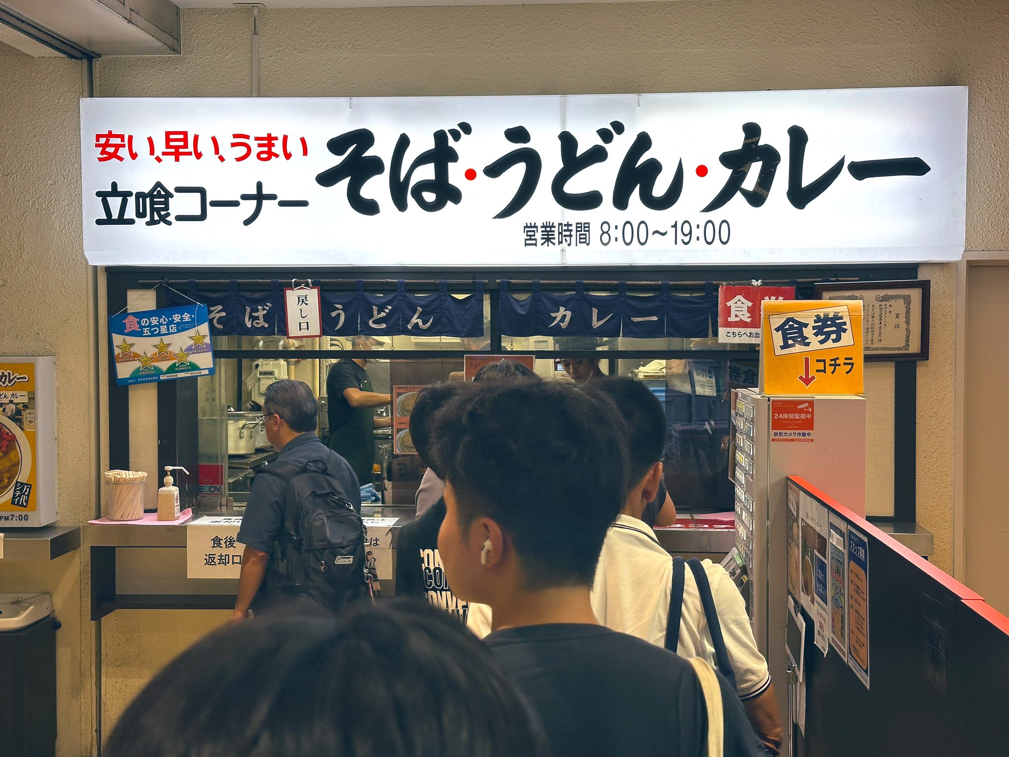 こんにちわんこそば Zero Soba - Motomachi Chukagai/Soba (Buckwheat noodles