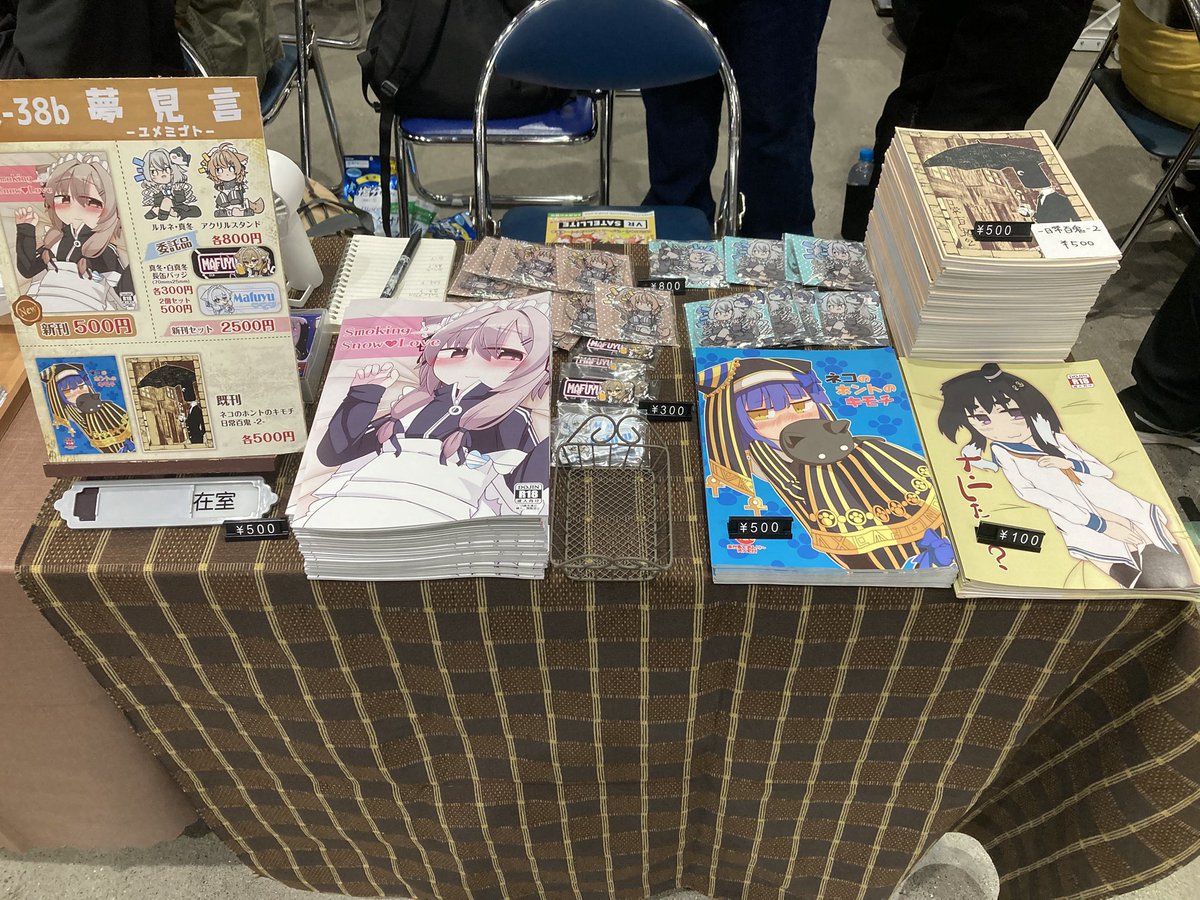 専用✧新品✧おまとめ3点 Instagramにも貼り貼り