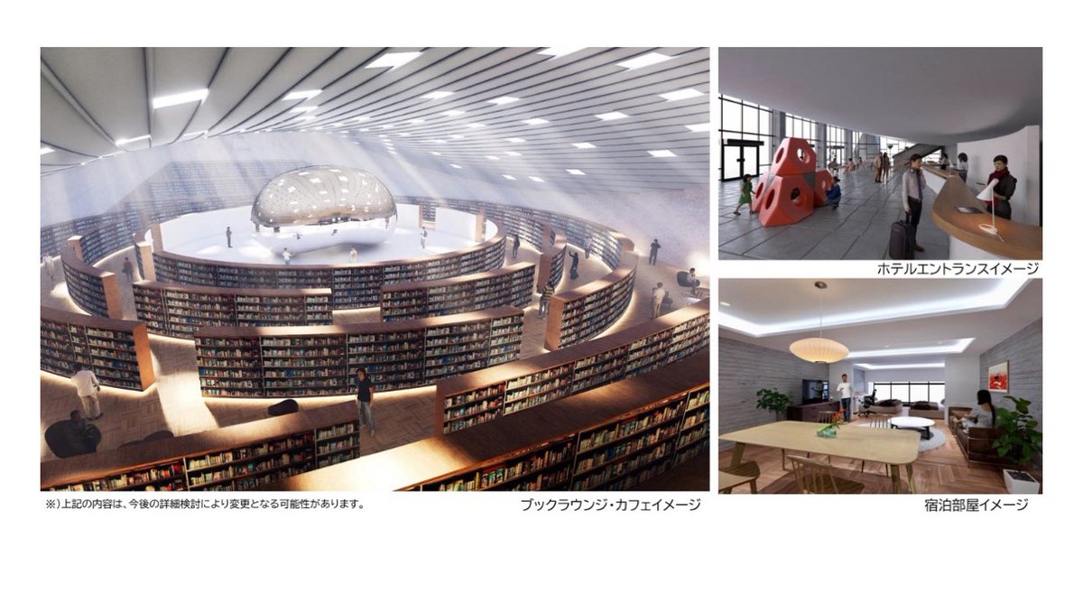 大幅値下げしました❗️ユネスコ世界遺産 47 TREASURE｜工藝を旅するサイト (@47_treasure) / X