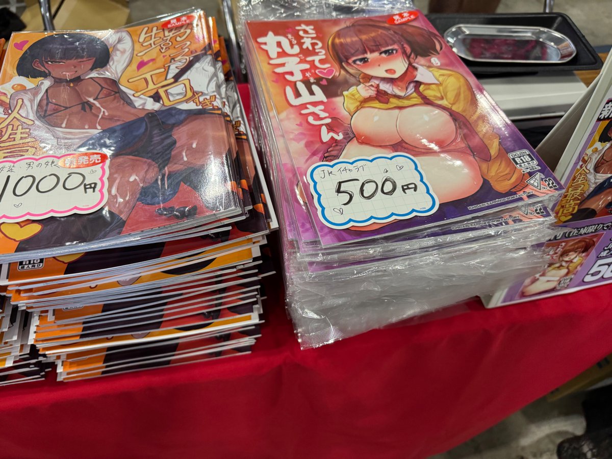 設営完了!!!よろしくお願い致します。 