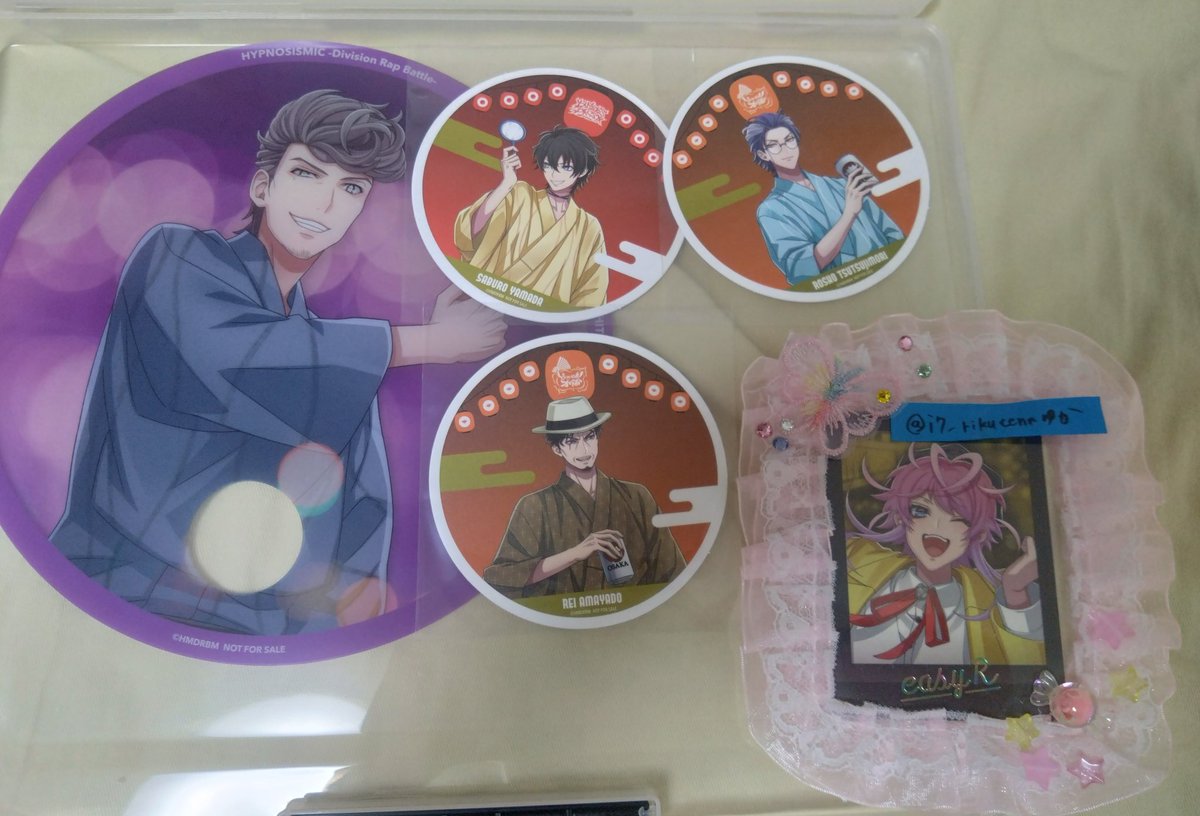 【交換】
ヒプノシスマイク ヒプマイ 8周年 カフェ

◆譲
特典クリアうちわ▶獄
コースター▶三郎 盧笙 零

◆求
同種十四

本日17日池袋手渡し
20日,25日19時半頃池袋ミクサ前手渡し
平日夜都内手渡し
郵送