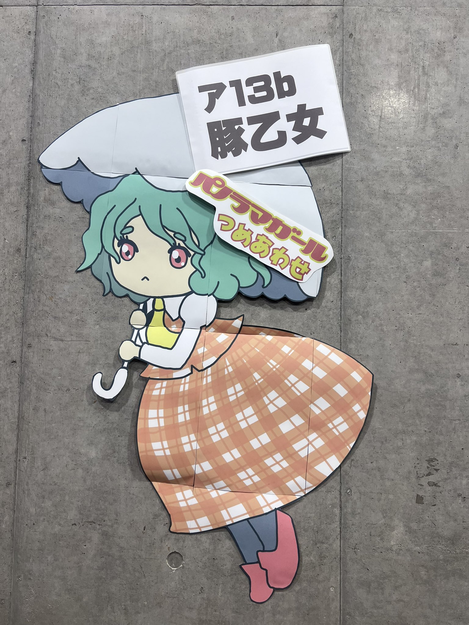 ダンゴ♡⁠˖⁠꒰⁠ᵕ⁠༚⁠ᵕ⁠⑅⁠꒱様 リクエスト 3点 まとめ商品 ダンダダン グッズ情報！ on X: 