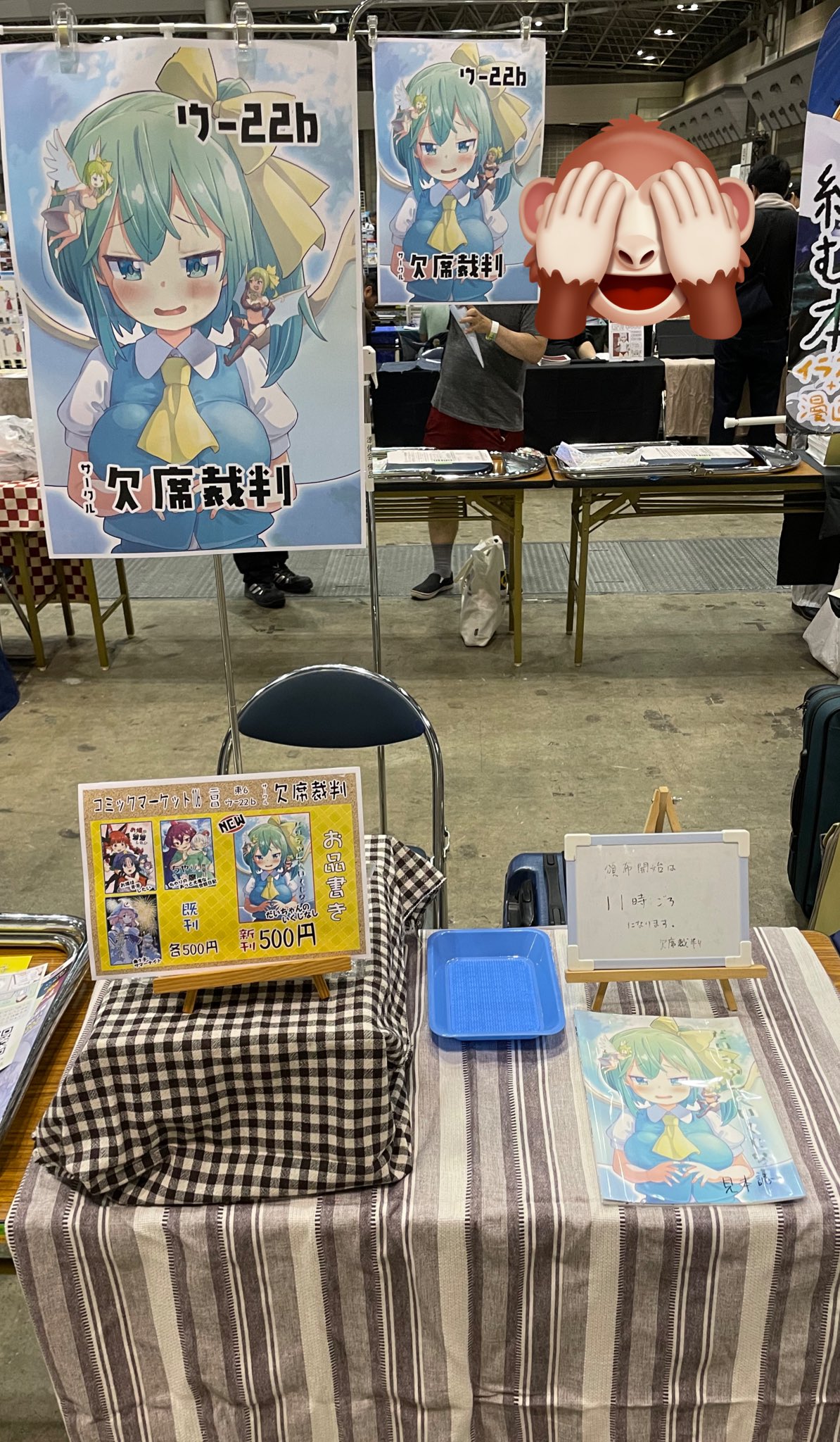 ななしごんべ 10月10日以降 NANASHI FES 2025 JACKPOT