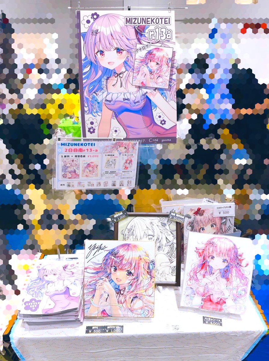 本日はよろしくお願いいたします〜！
熱中症には気をつけながら、楽しまれてください😊

※本人は不在です🙇‍♀️