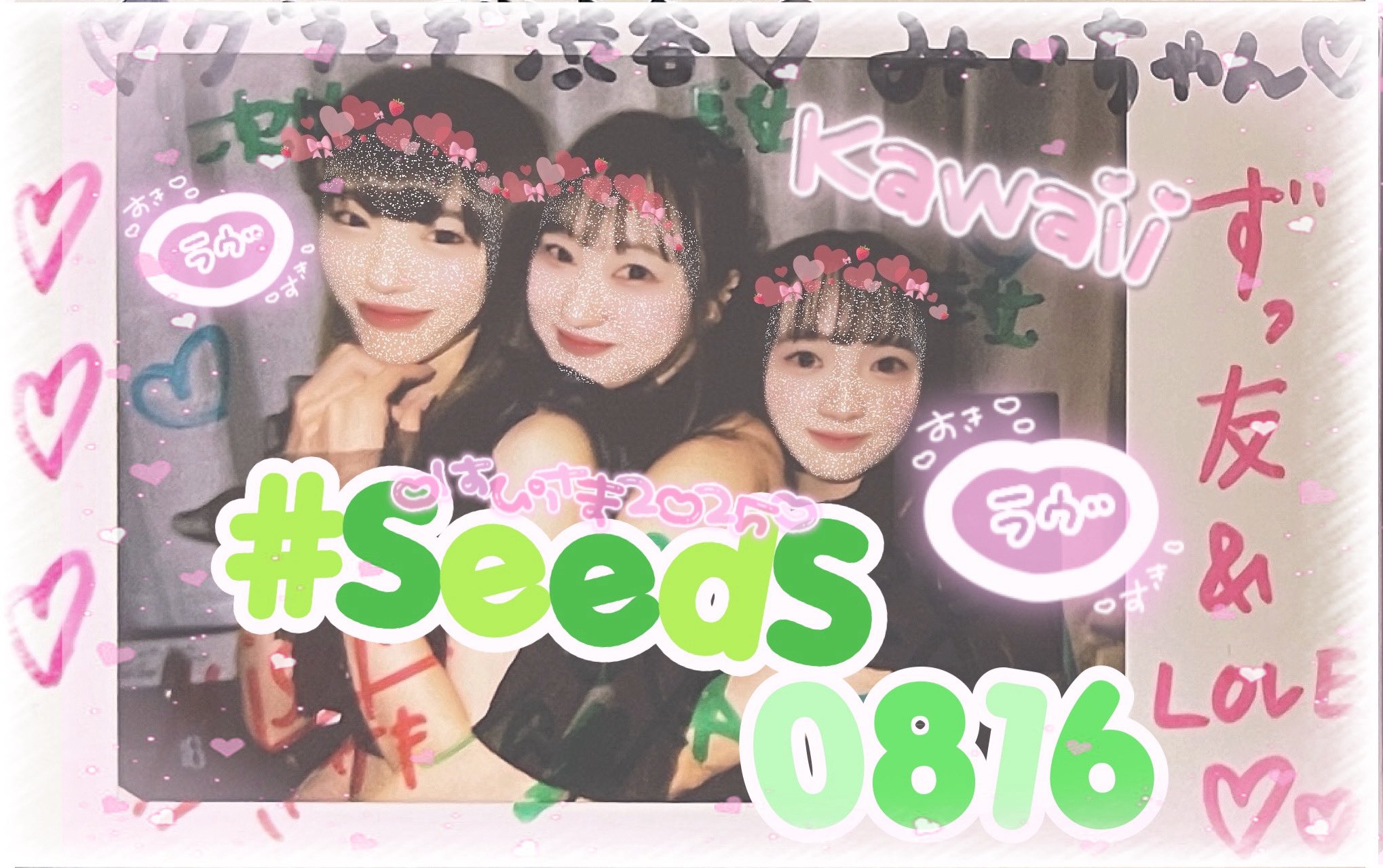 みどちゃんさま♡ありがとうございます♡ みい on X: 