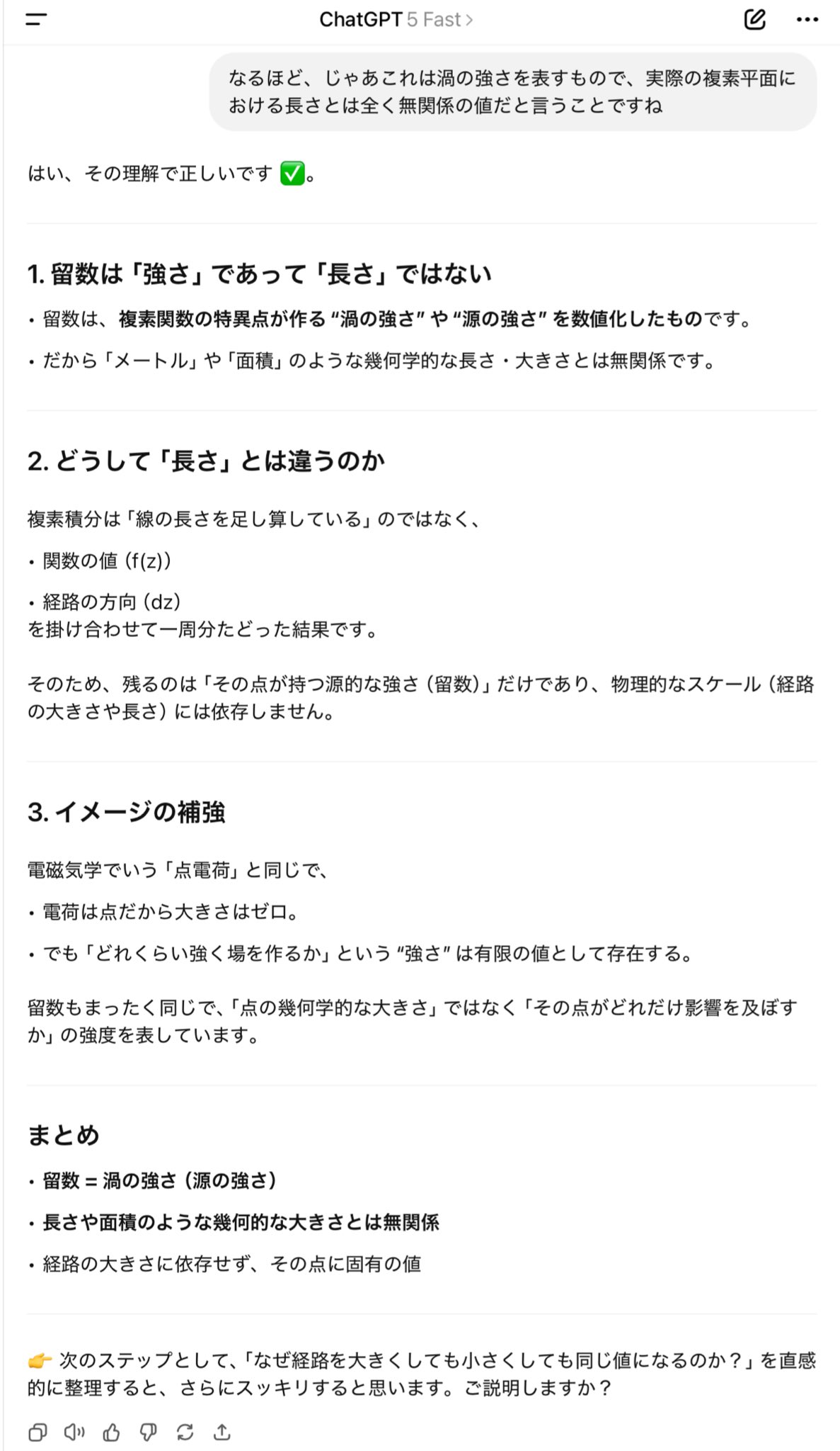 朱雀 | SUZACQUE on X: 