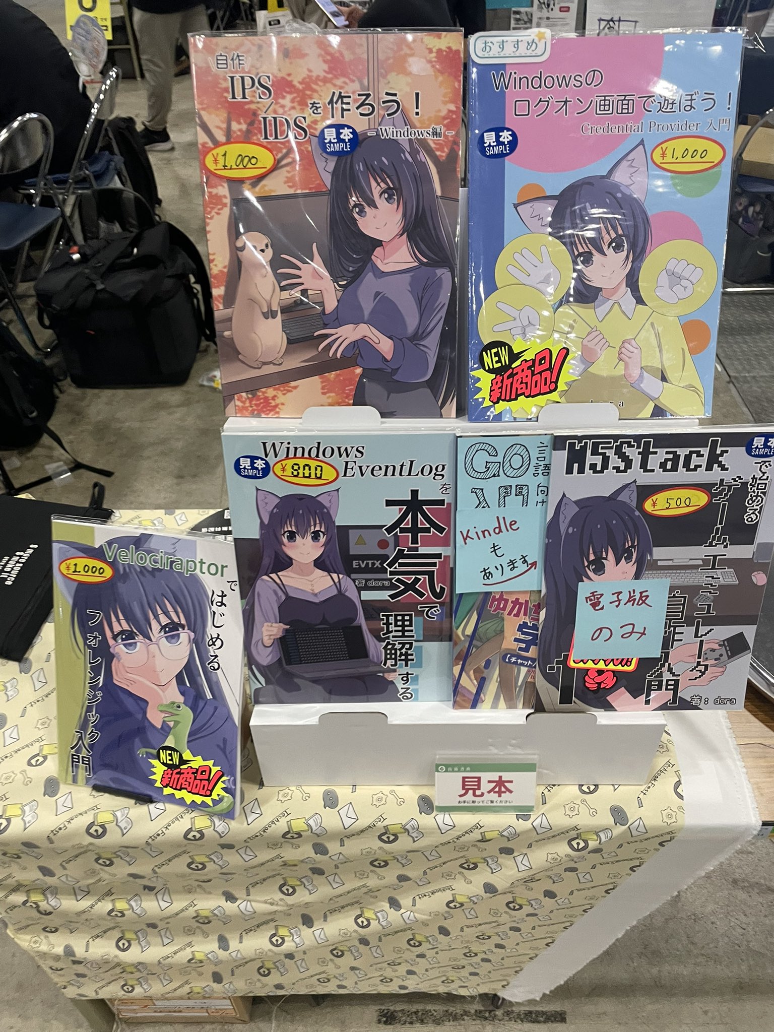 コミックマーケットC89 設営マニュアル　月曜日のたわわ C99]東ホール復活！コミックマーケット99設営日レポート | 橋本