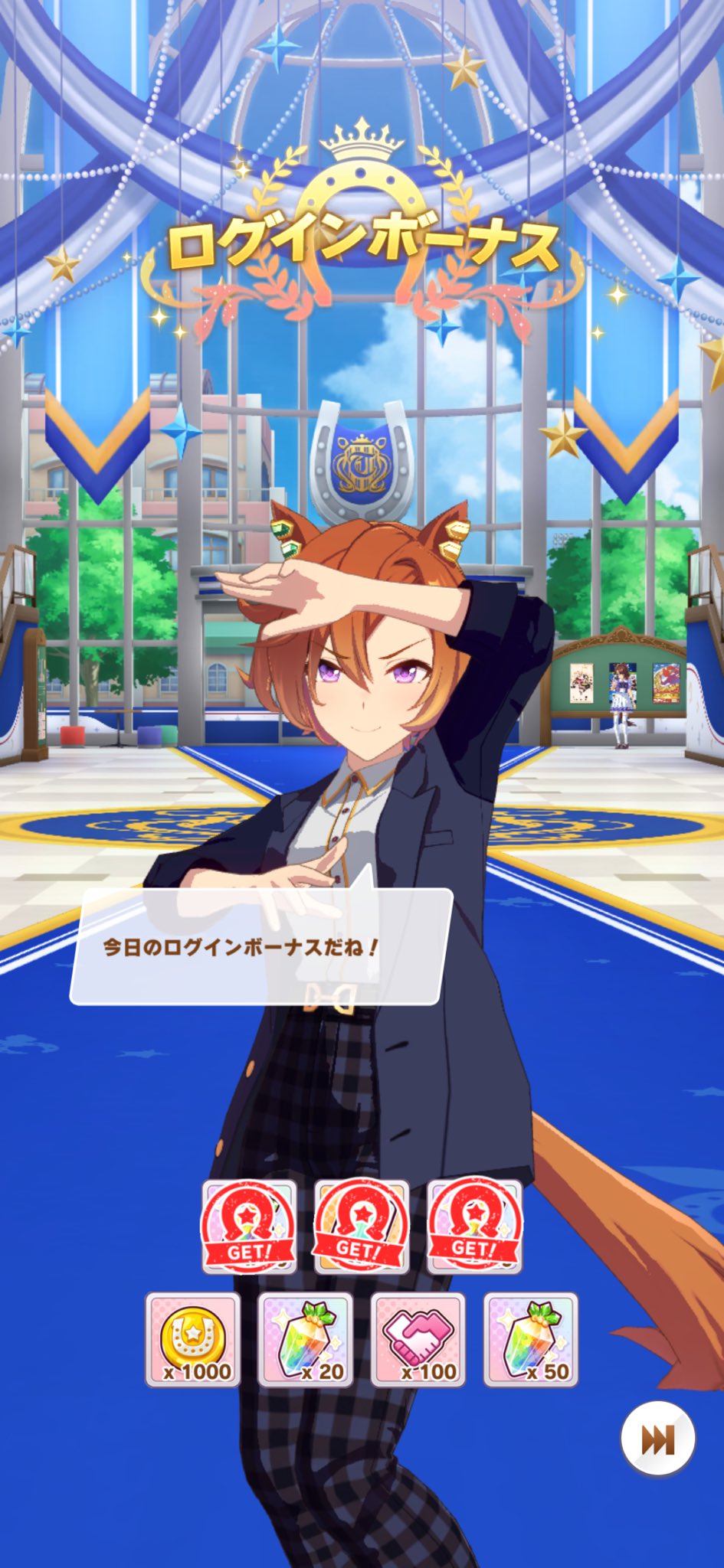 ウマ娘(今日までセール、明日発送) 5593-1044-