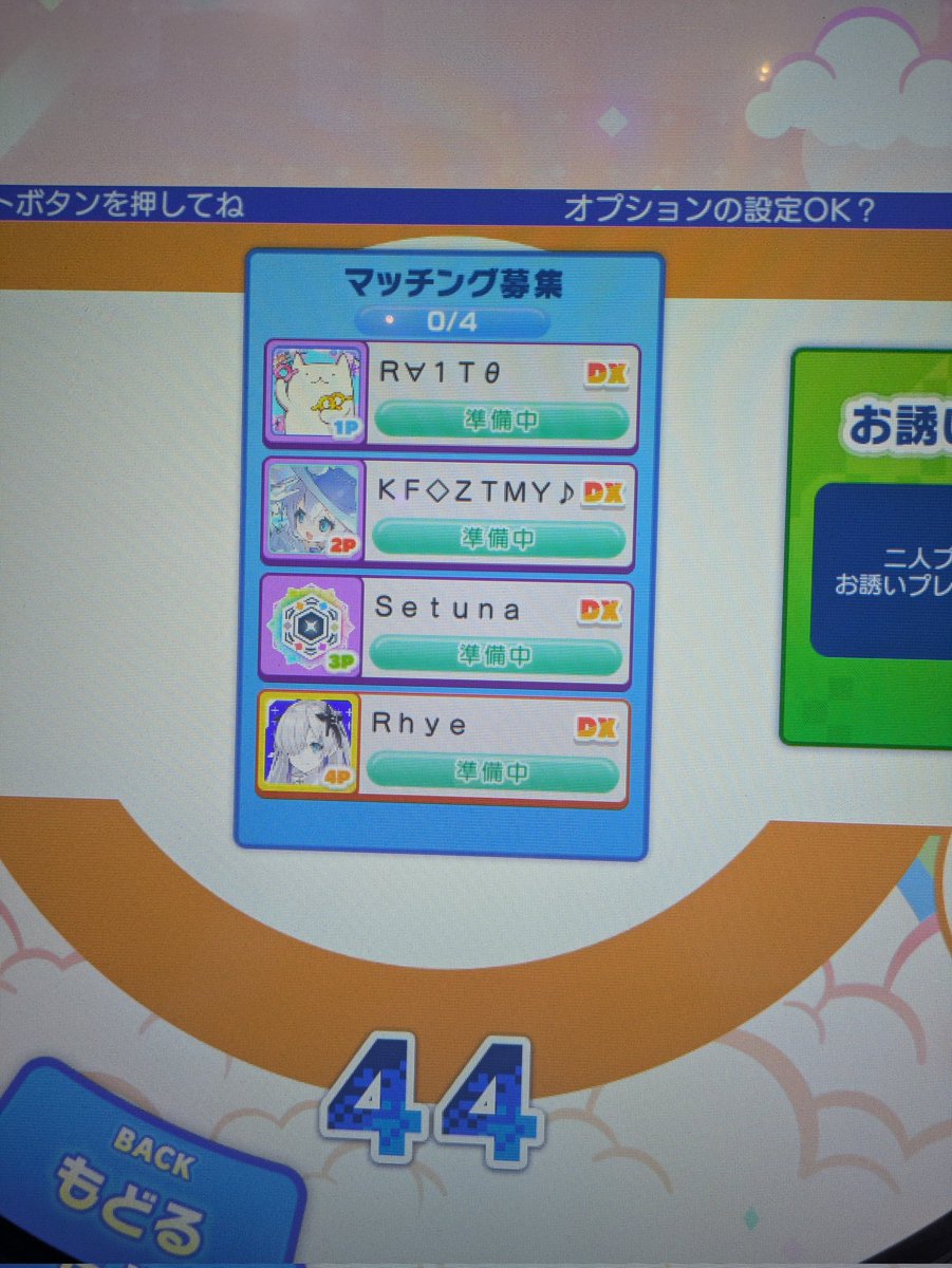 エンカありがとうございましたm(*_ _)mまず、遅れてすみませんでした&lt;(_ _)&gt;〈 ｺﾞﾝ!〉そして上手く進行できず申し訳ないです…( :-ω-)꜆꜄꜆また機会あったらまたマルチしたいですっ！
<a href="/AlterKR91123/">雷斗(おるた)</a> <a href="/guren1211/">紅蓮</a> <a href="/Setuna_0141/">刹那(会長)</a> <a href="/sk_kf1007/">KF◇SK(スカイケー</a>