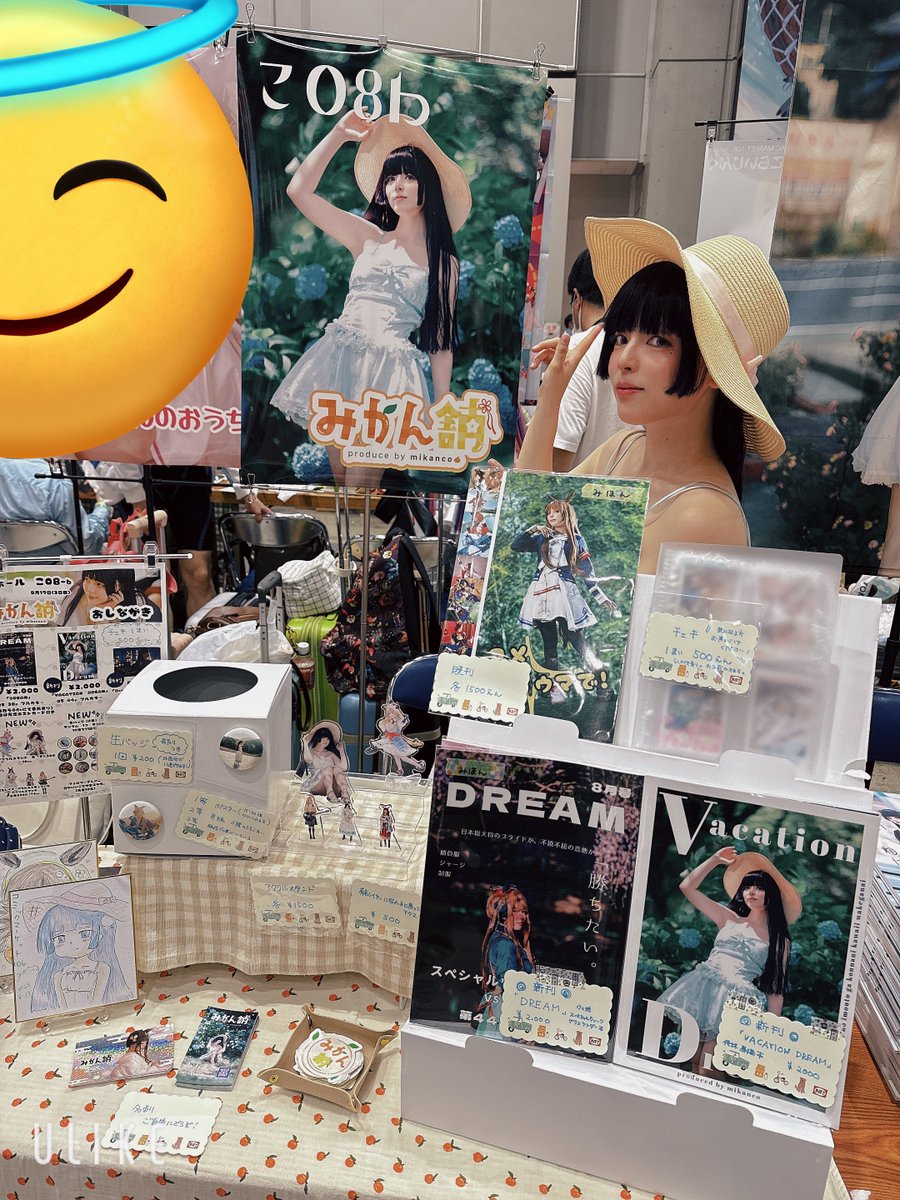 設営おわったー！！！
待ってるよー！！！

#C106 
#C106コスプレ 
#C106_cos