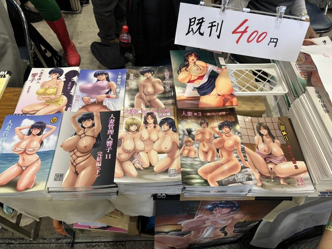 コミケ 東7ホール K46aです!

今日は新刊もないので、早めに撤収予定です💦
既刊3冊以上買ってくれた方には、一二枚ですが生原稿プレゼント予定です🙇🏻‍♂️ 