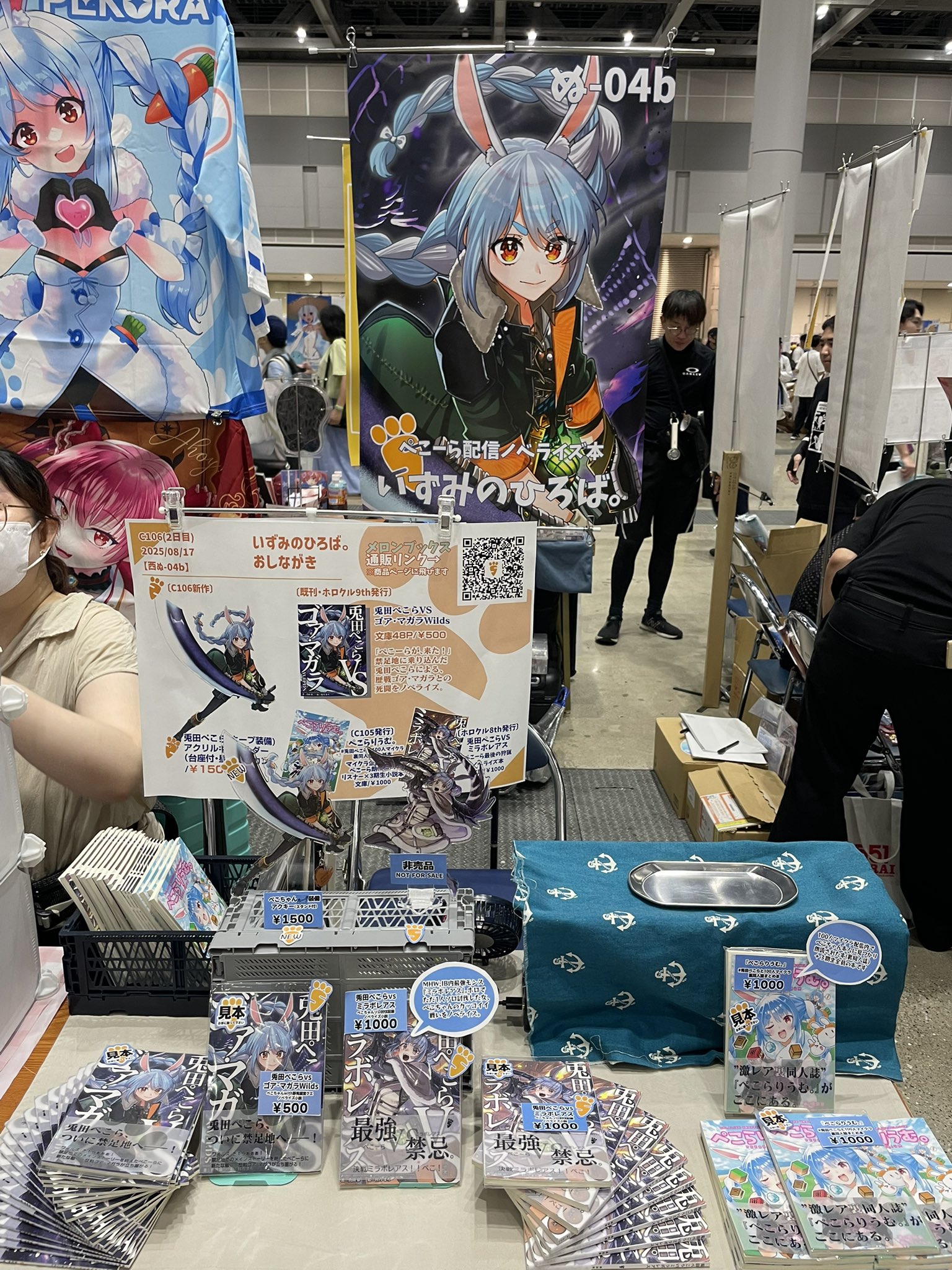 C106 憂姫はぐれ 兎田ぺこら アロハシャツ コミケ Posts with replies