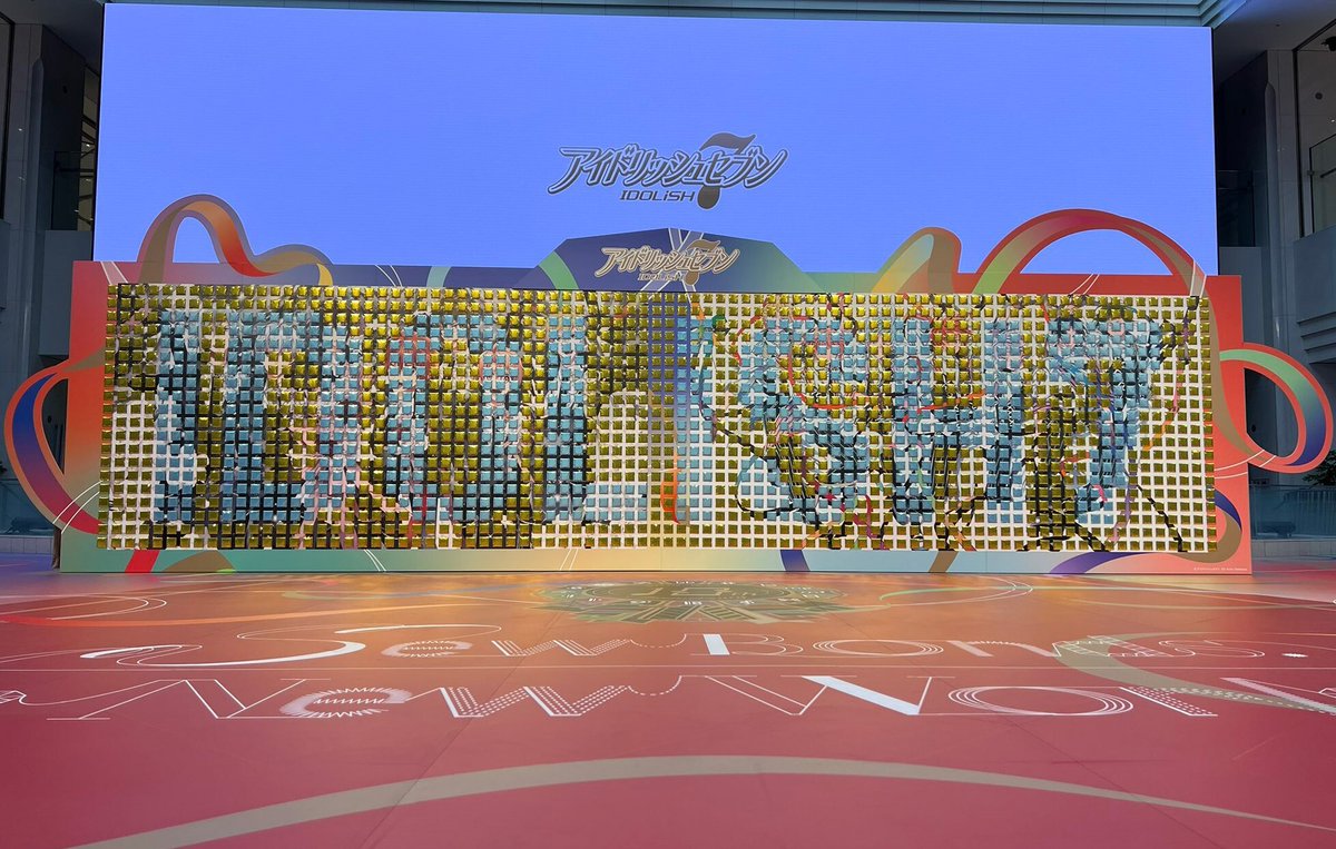 【公式】「アイドリッシュセブン」イベント総合 tweet media