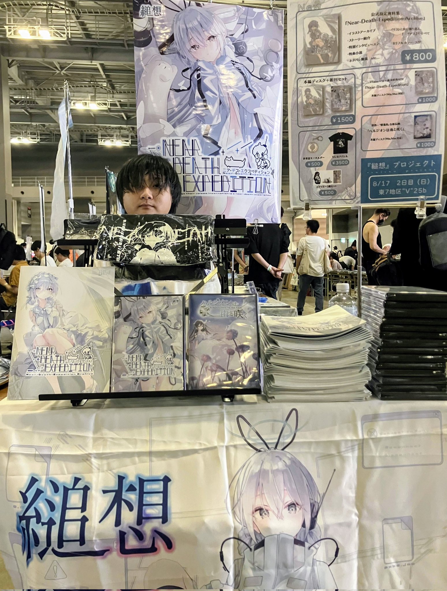 Sacrifice/自殺狂宴　デモテープ　新潟V系 Sacrifice/自殺狂宴 デモテープ 新潟V系