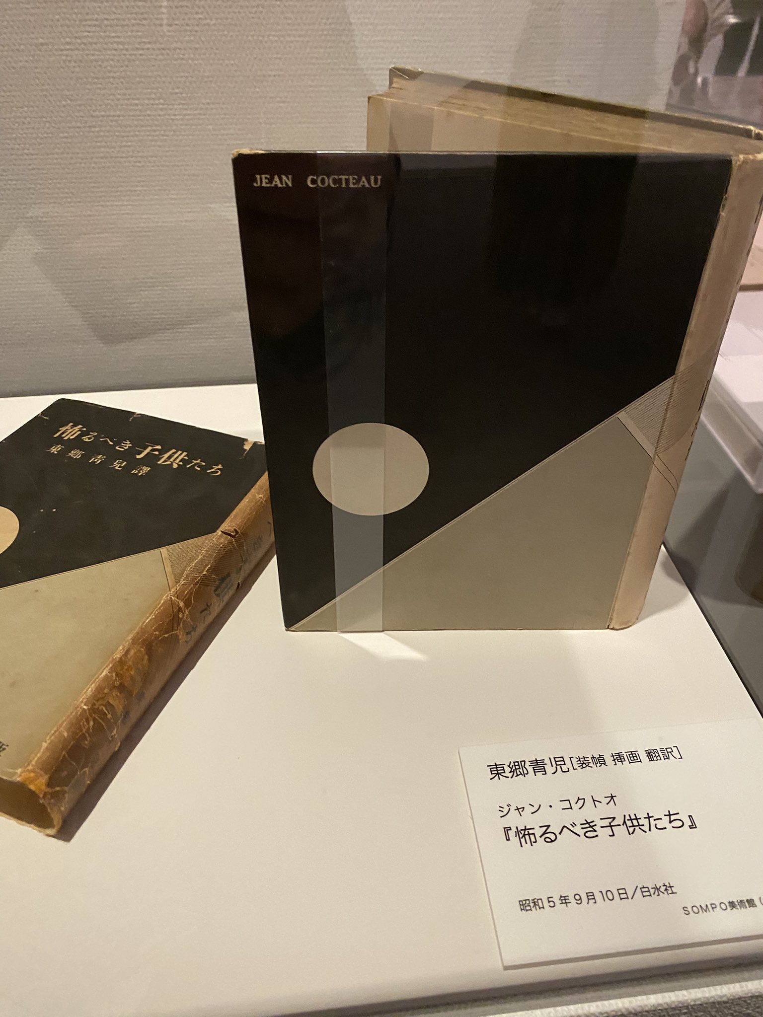 粉雪 しろっぷ on X: 