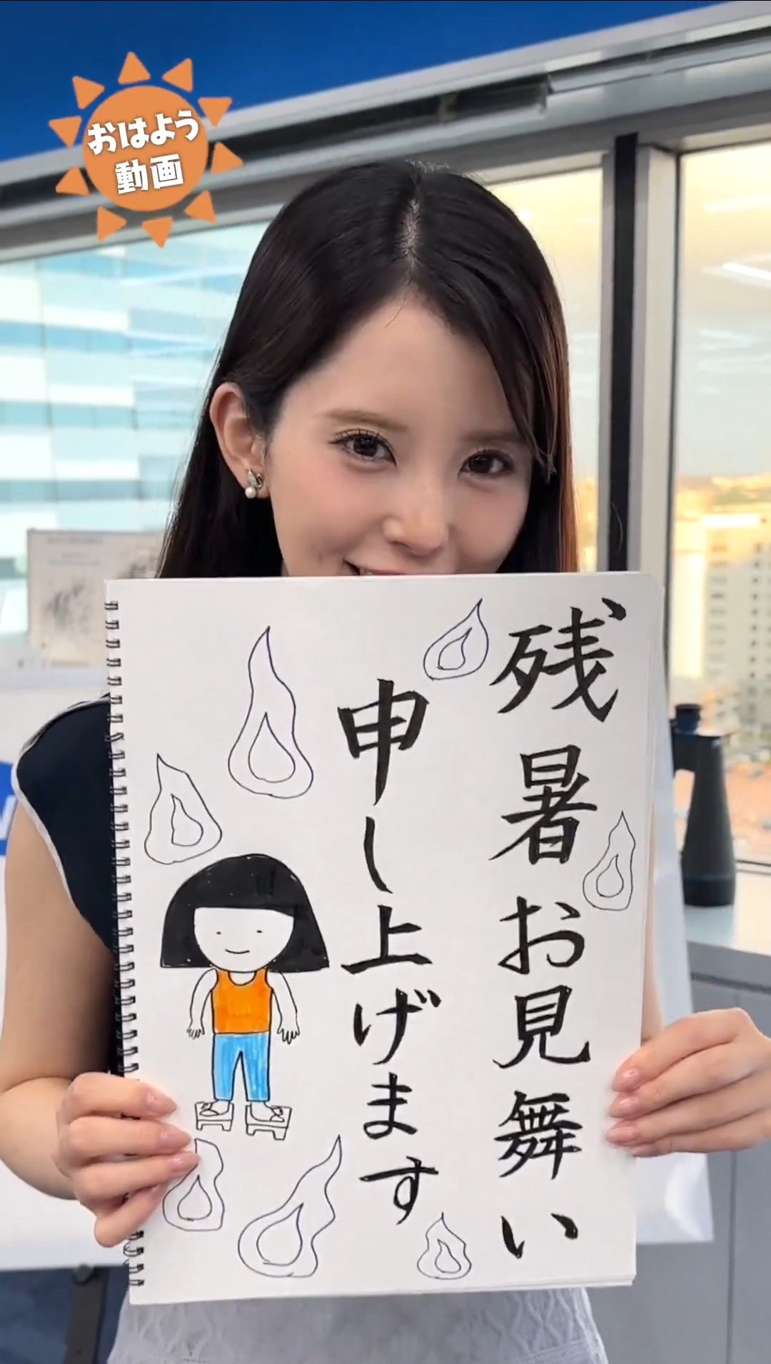 ウェザーニュースLIVE キャスターボイス入り目覚まし時計 ウェザーニュースLIVE キャスターボイス入り目覚まし時計