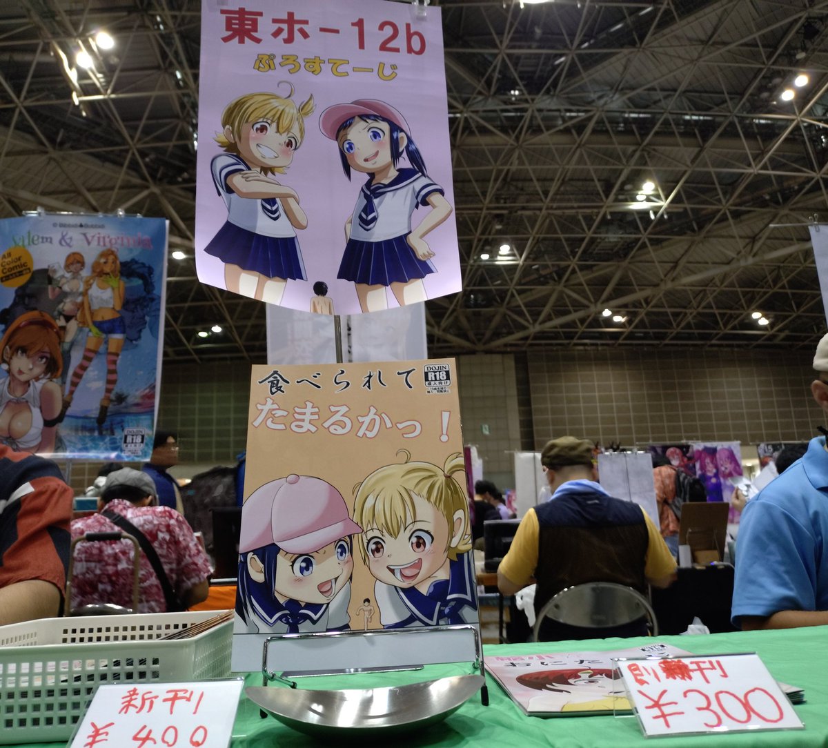 設営完了しましたー！
 #コミケ