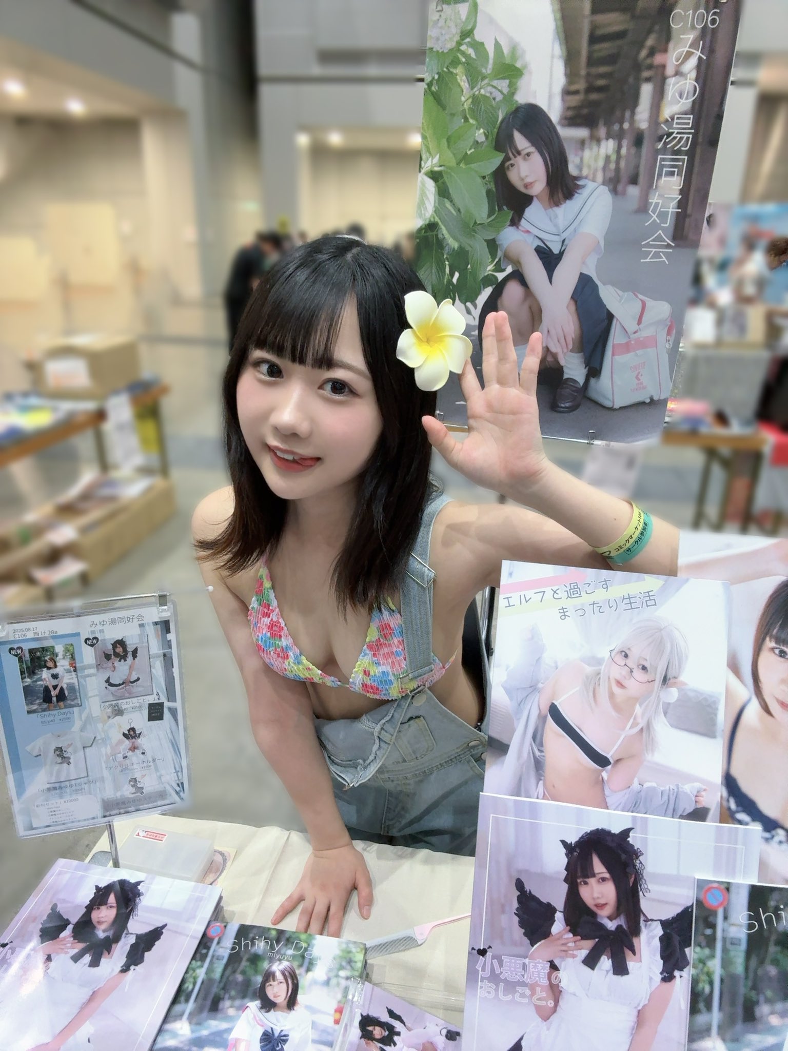 みるくふぁくとりー　c106 フルセット みるくふぁくとりー C106 フルセット エムズファクトリー