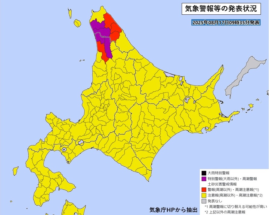 TV Bros. 北海道版 2012年5月12日号 通巻No.520 入手困難 hq720.jpg?sqp=-