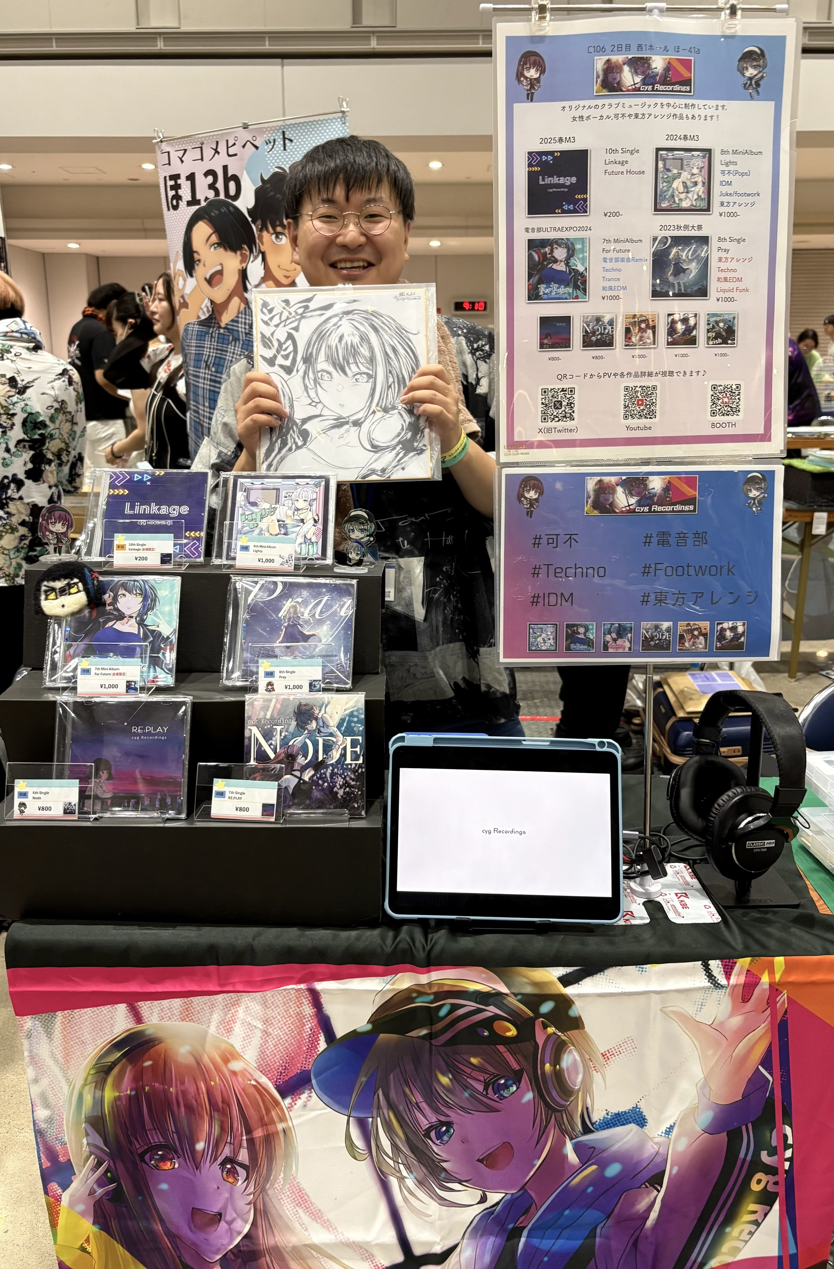 ウォーズマン版画、ヤマグチノリカズ櫻 限定29枚 ロビンマスク