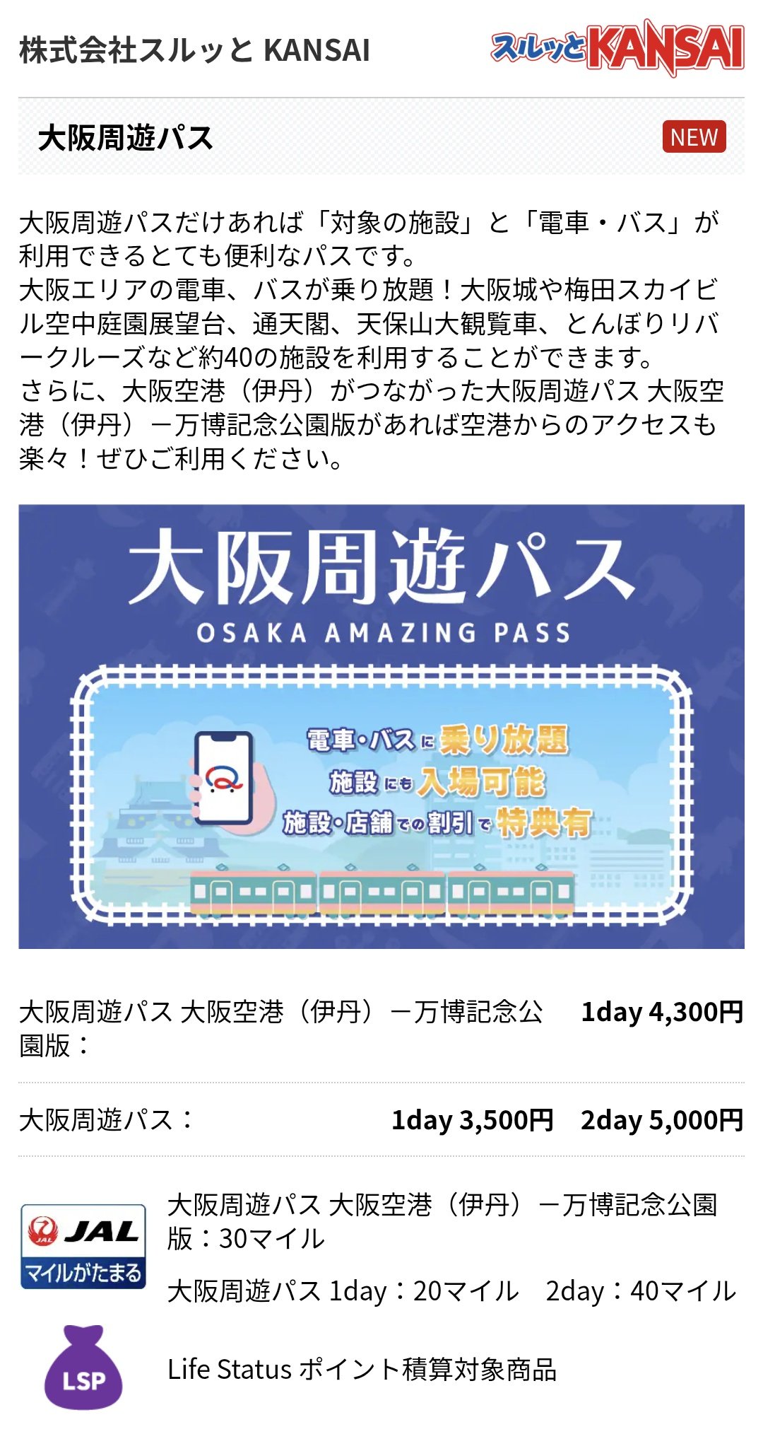 Mana★購入後の挨拶なしでも構いません様 sddefault.jpg