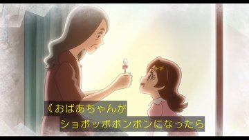 キミとアイドルプリキュア♪ 第28話