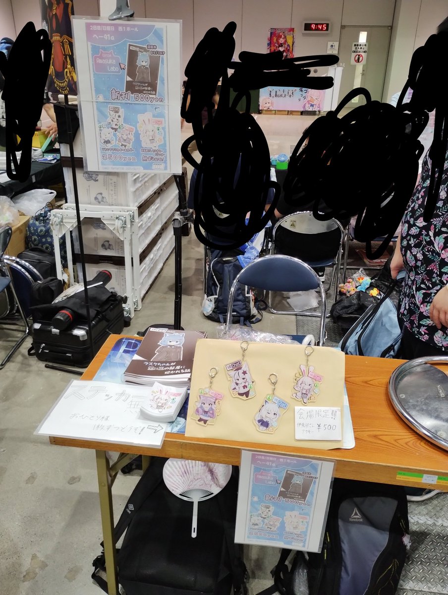 取り急ぎ設営完了