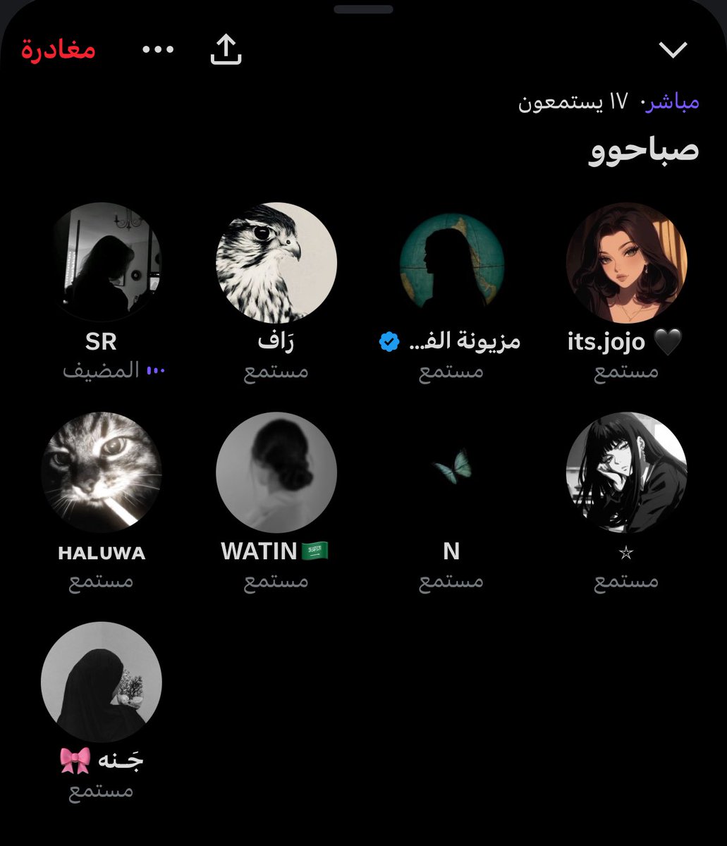 قهوه و سواليفٍ تسر الخاطر🌷….