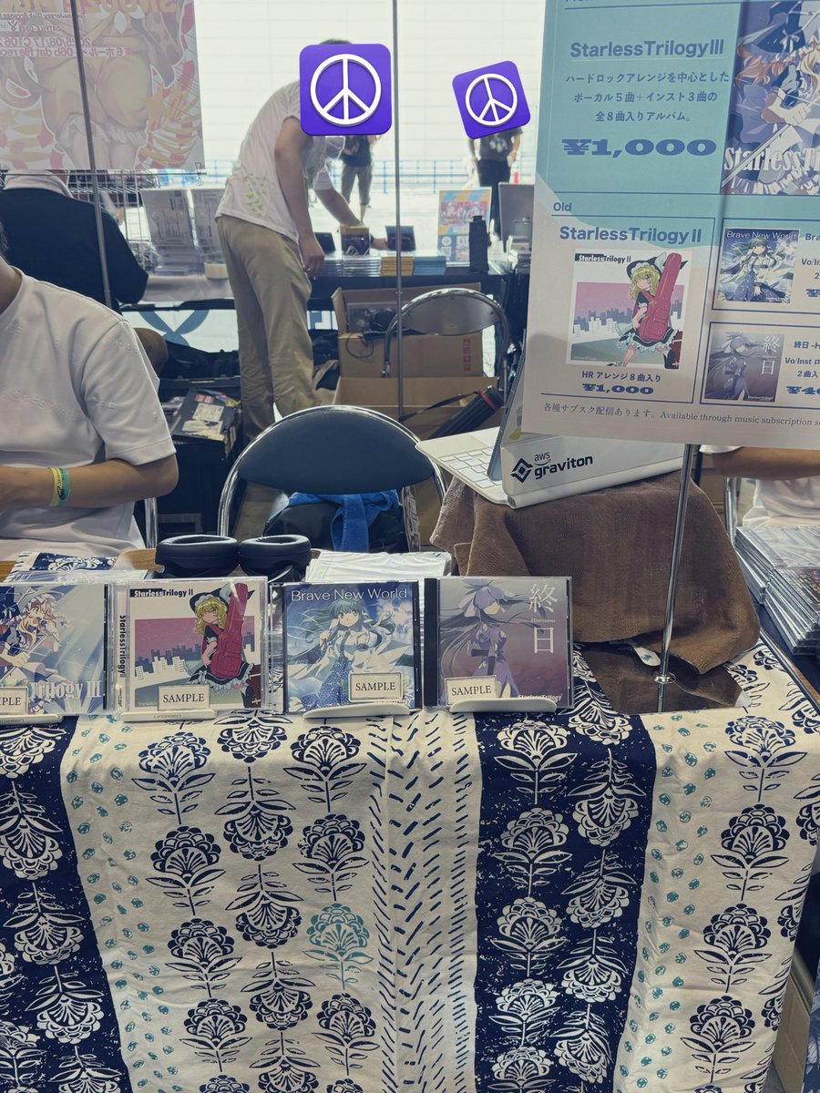 設営完了。イ-49bでよろしくおねがいします〜暑いけどみなさん体に気をつけて楽しんでください