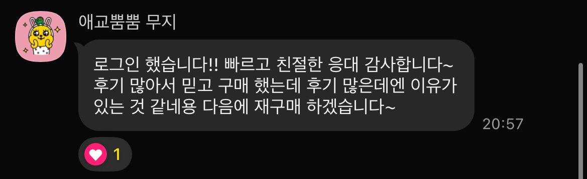 oxseq's tweet image. 후기 225~228