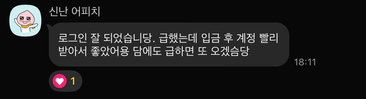 oxseq's tweet image. 후기 225~228