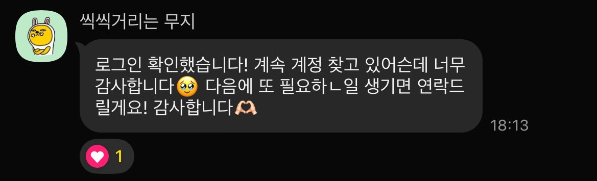 oxseq's tweet image. 후기 225~228