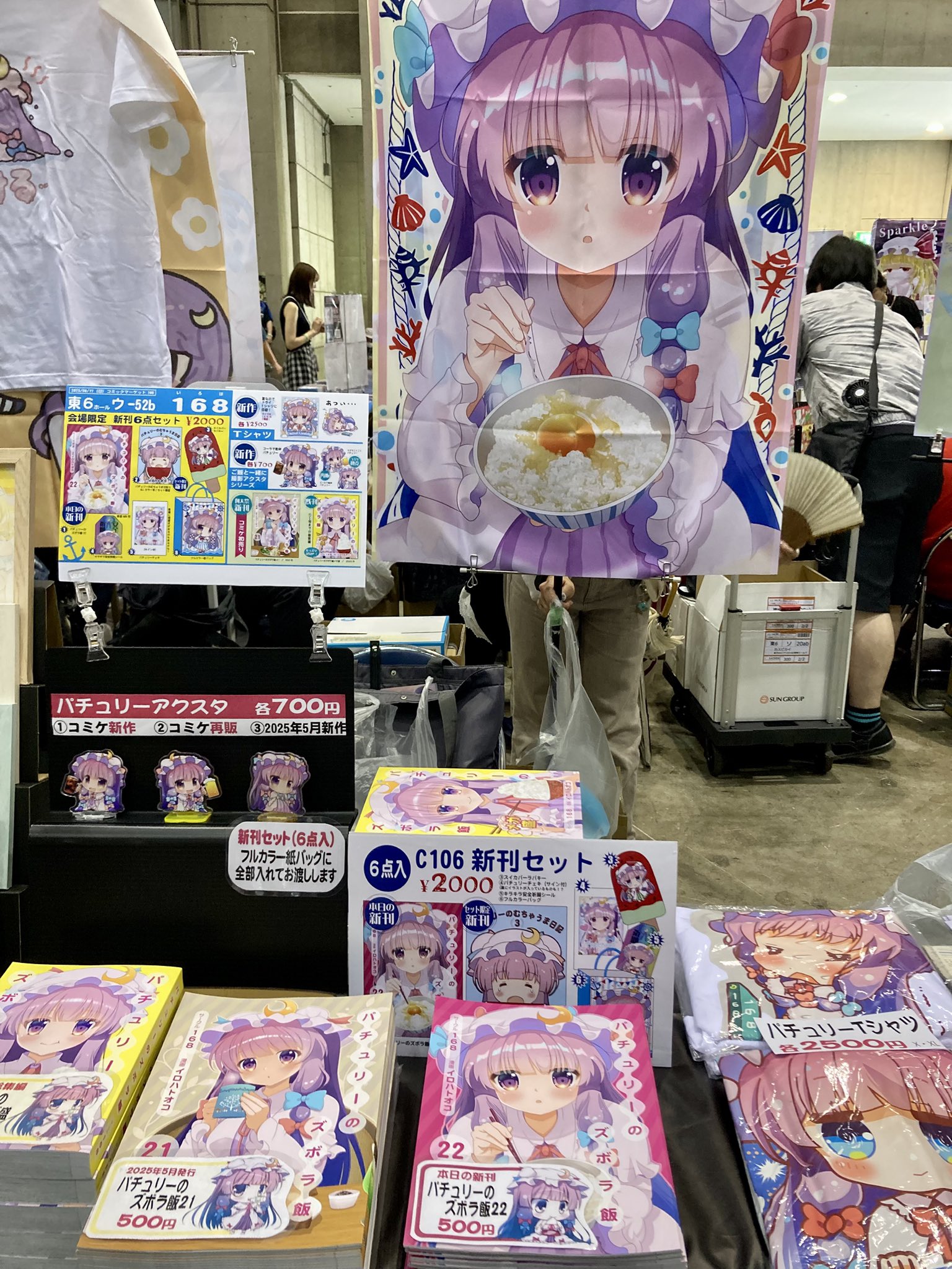 限定品 新品 未開封 ナツ美 ポコ美 グッズ アクスタ パチンコ ライター イロハトオコ@C106日曜東ウ-52b on X: 