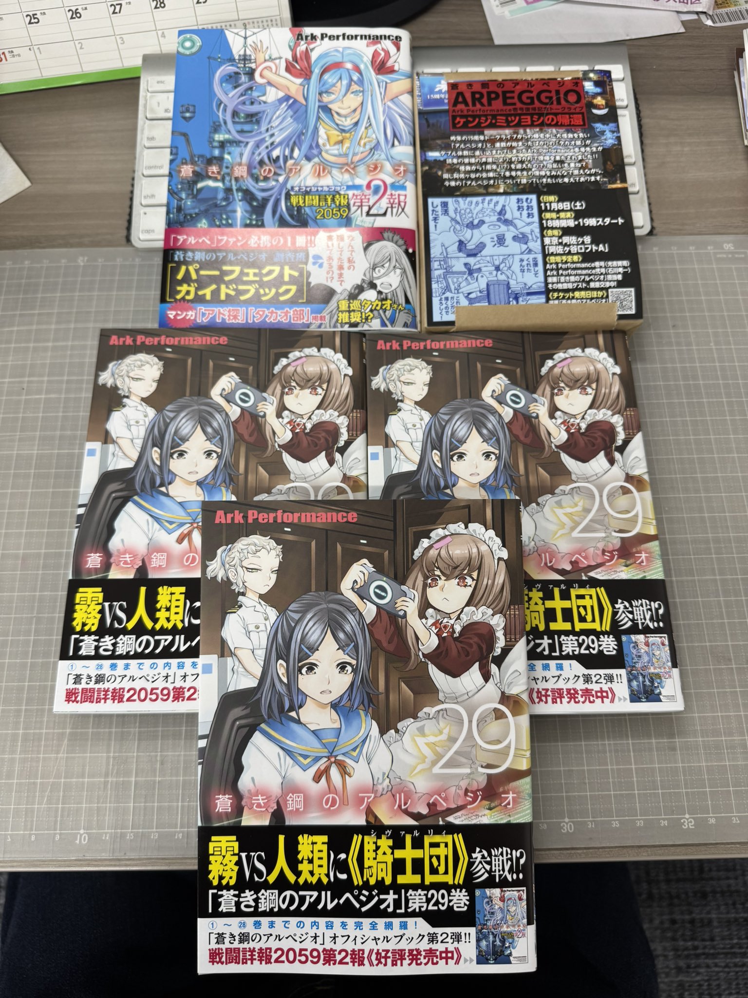 漫画「蒼き鋼のアルペジオ」《公式》 (@arpeggio2019) / X