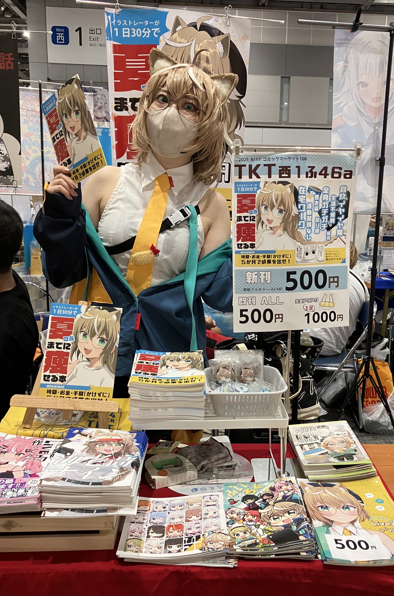 たまゆみページ 2294364520.jpg?1718553270