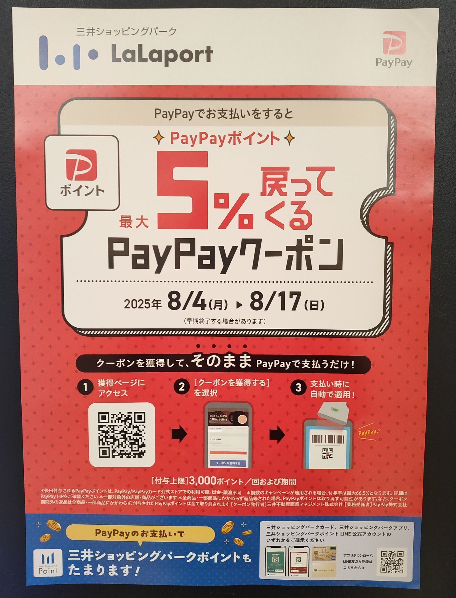 carlos asadaです。 他の方は購入をお控えください。 S CARD OASIS 新三郷店 on X: 