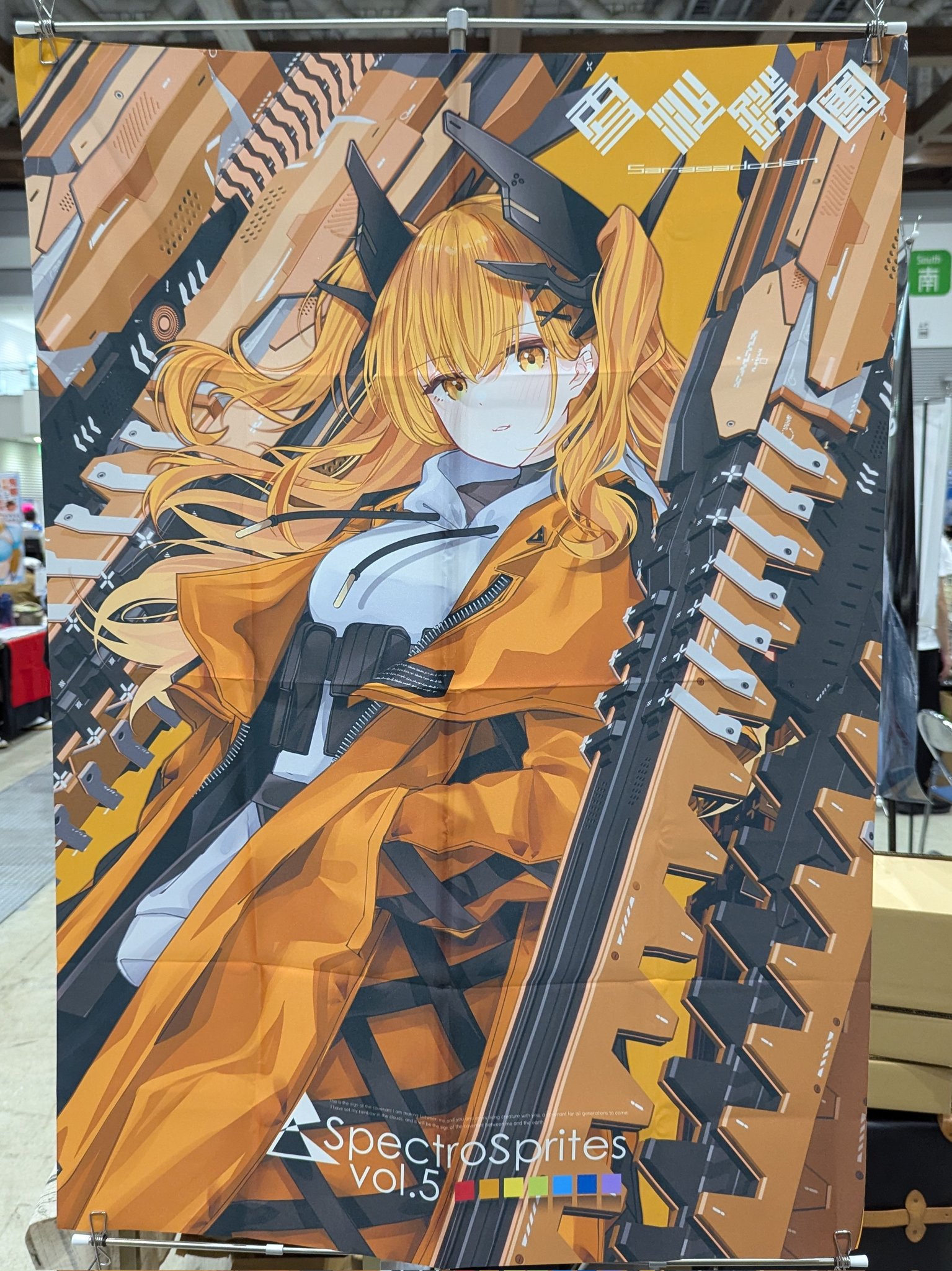 風間隊 いちばんプラザ色紙 ワールドトリガー ワートリ 風間蒼也 色紙 東京駅 いちばん