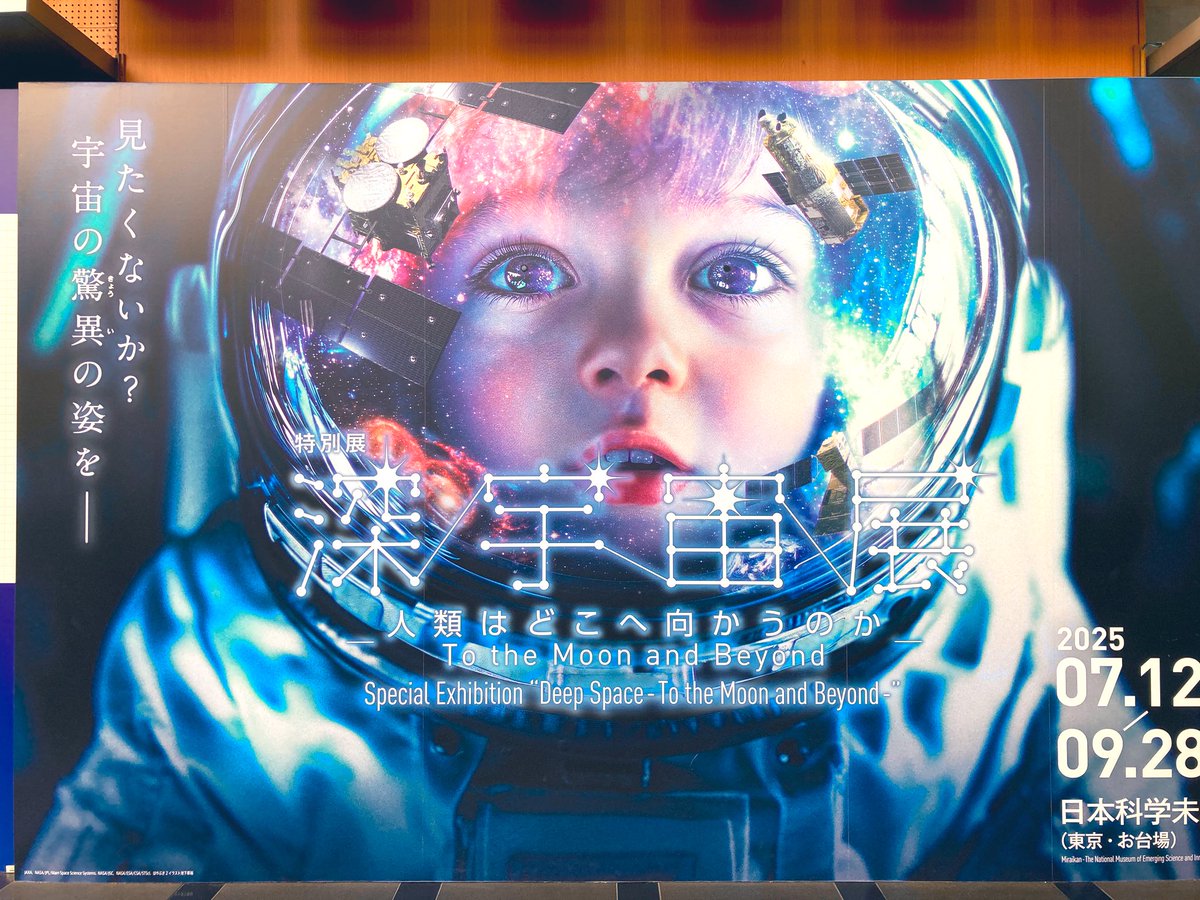 sideaya's tweet photo. 昨日いてきた！🚀🌕🪐見たり触ったり実物展示も多くて面白かったです https://t.co/pwJ3Un9qPX