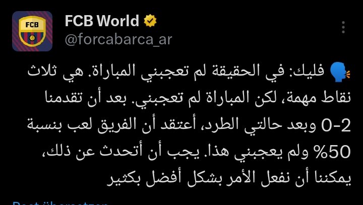 العقلية الالمانية هي اقوي عقلية في العالم .