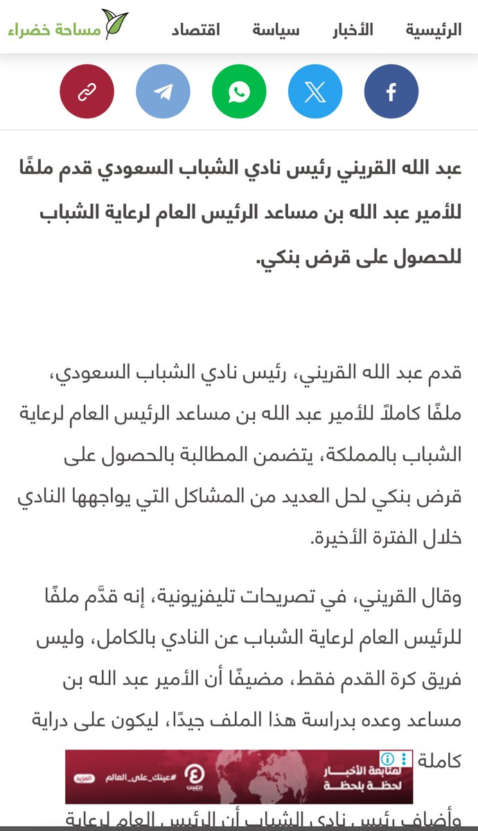Qr1409's tweet photo. @Aborakan2017 @Saleh_omar17 طيب اشرب حليبك يا بابا وتغطى كويس ..
سلفه اهون من تعيين رئيس لناديكم وياخذ تمبكتي ثم يستقيل 😉 https://t.co/VEUg6KDXn0