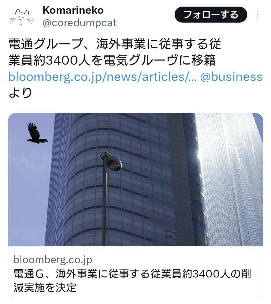 にゃんぱら tweet media