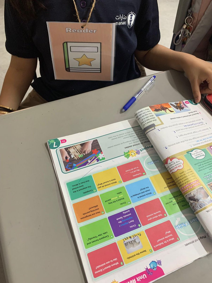 يبرين المزيني 🌐 tweet media