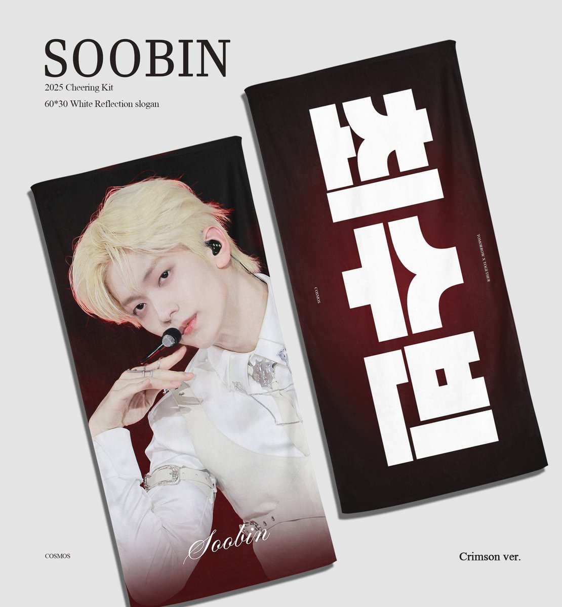 [#HKGO 🇭🇰]
𝟐𝟎𝟐𝟓 𝐀𝐂𝐓:𝐓𝐎𝐌𝐎𝐑𝐑𝐎𝐖 𝐂𝐡𝐞𝐞𝐫𝐢𝐧𝐠 𝐊𝐢𝐭 🦊🐰 by <a href="/cosmos_913/">COSMOS</a> 

**詳情請留意IG貼文**
instagram.com/p/DNbalWJz7Mw/…